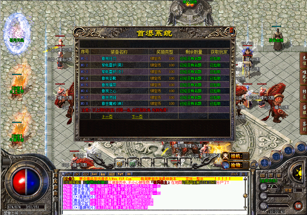耀光沉默4.png