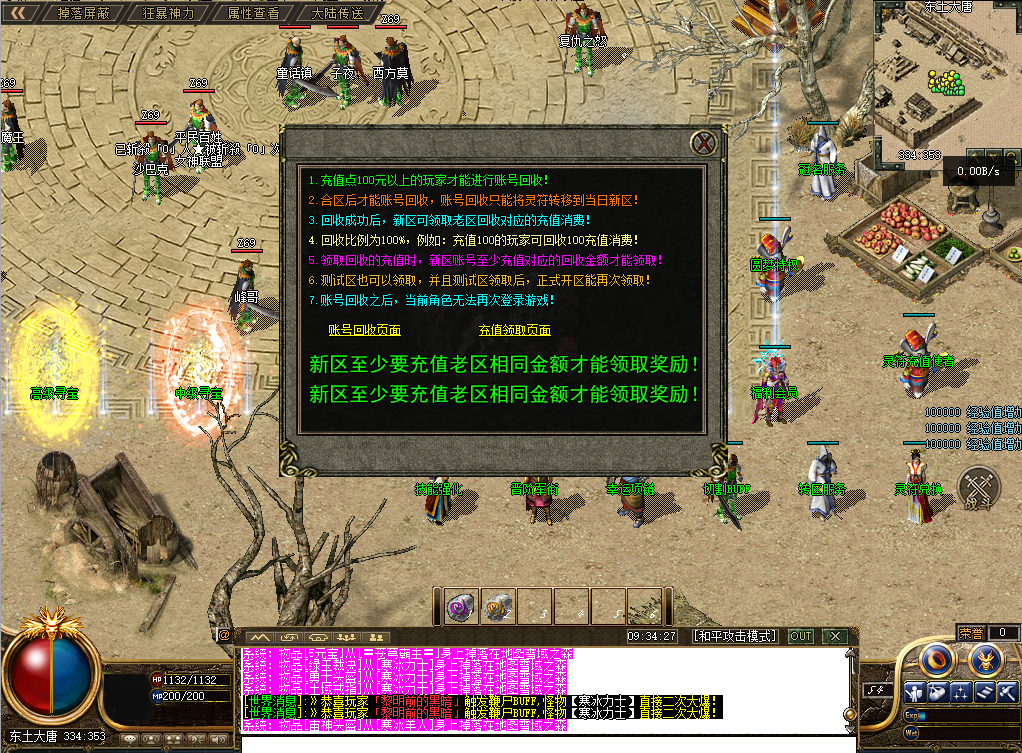 凌川沉默2.png