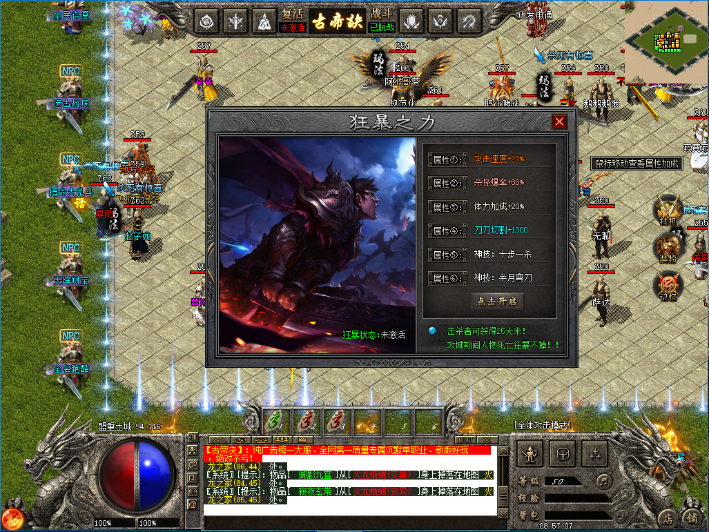 古帝决4.png