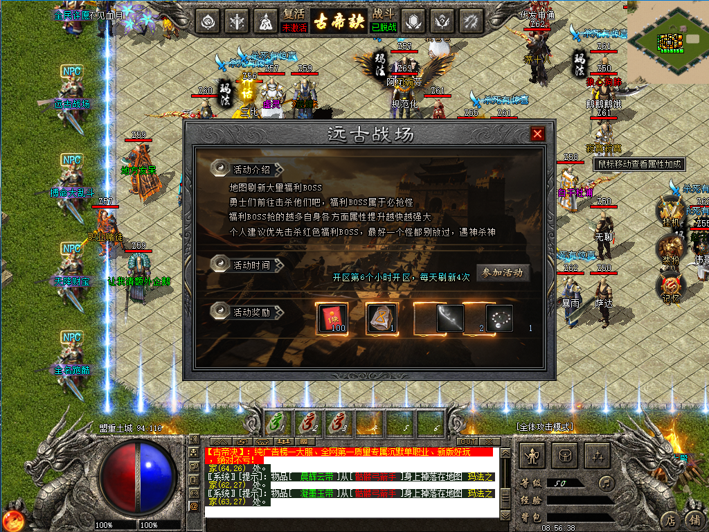 古帝决3.png