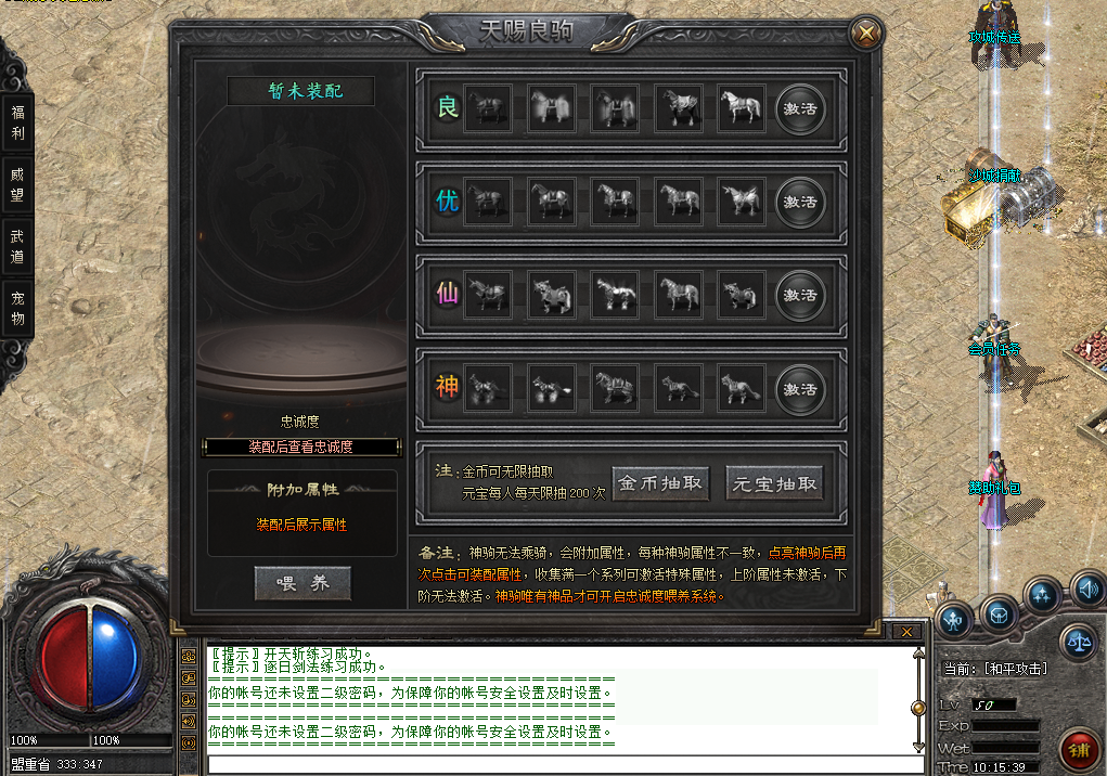 酒剑仙沉默4.png
