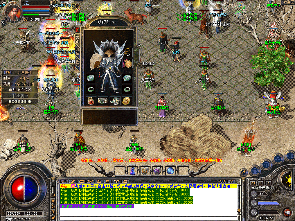 7.png