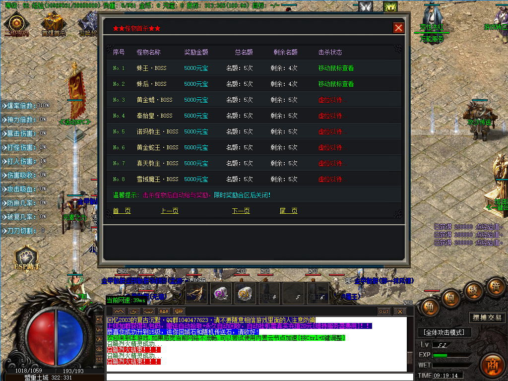 蓝月沉默.png