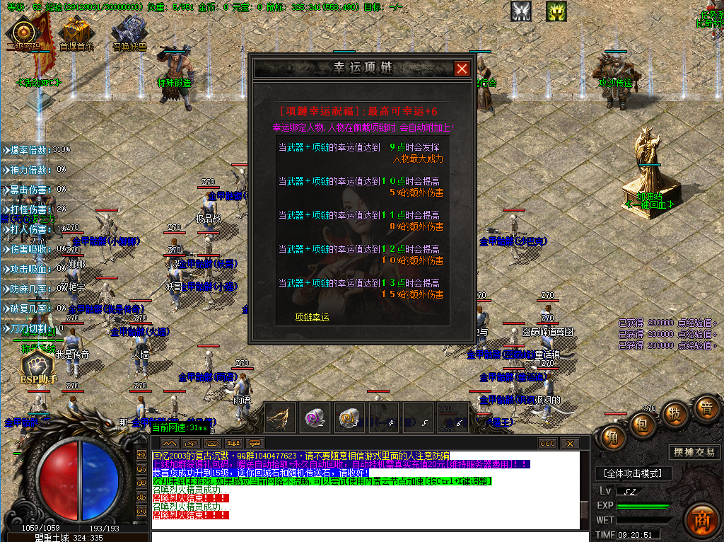 蓝月沉默2.png