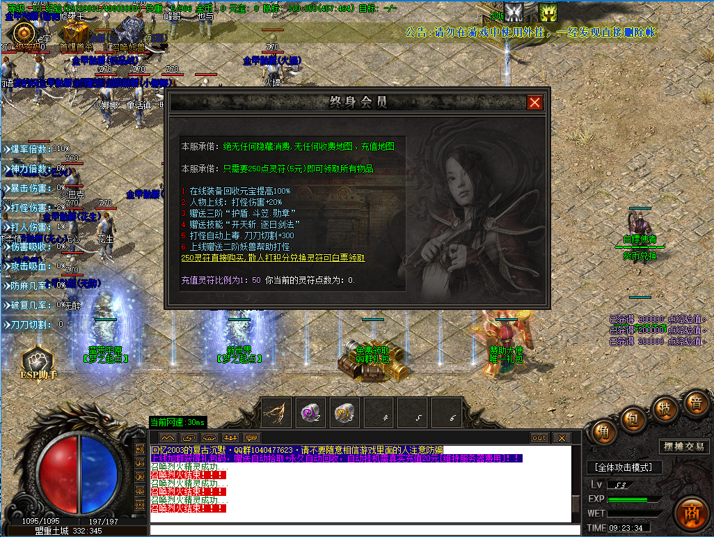 蓝月沉默3.png
