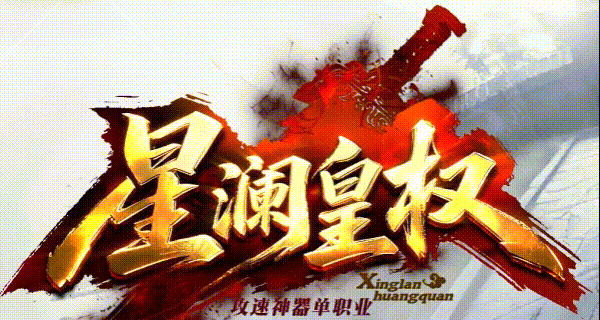 XLHQ_LOGO.gif