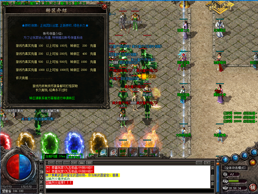 尸王沉默0.png