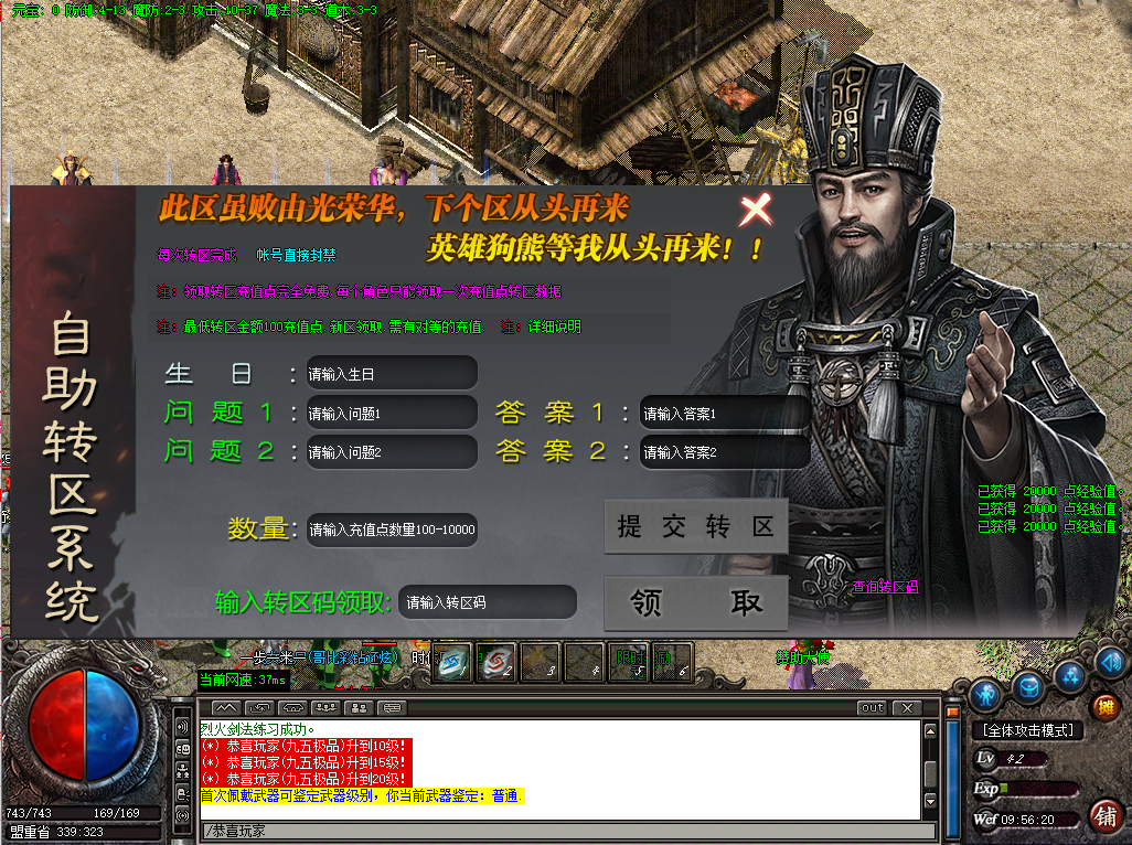 尸王沉默.png