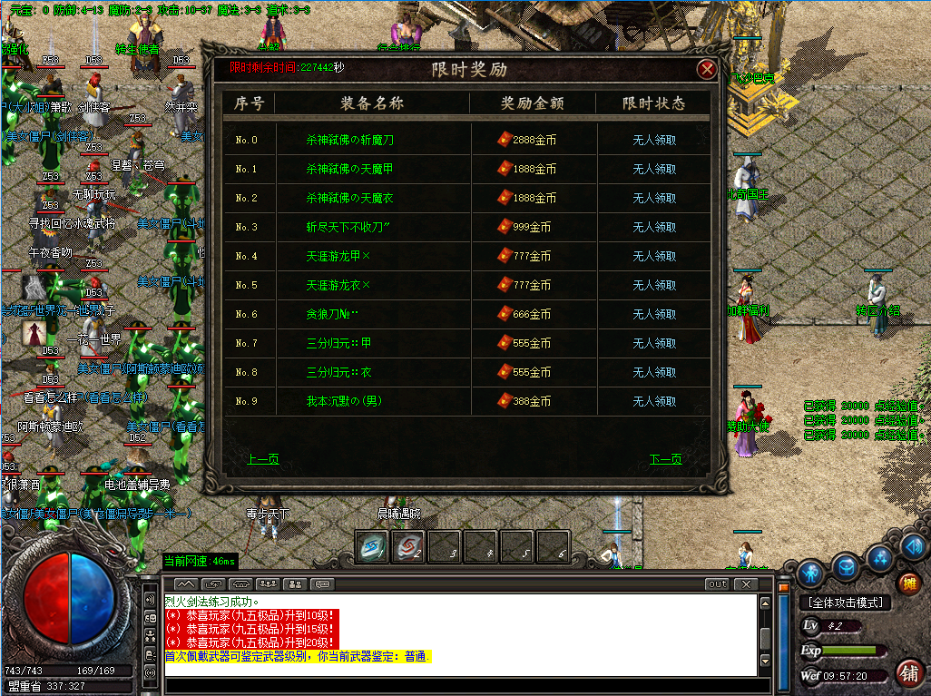尸王沉默2.png