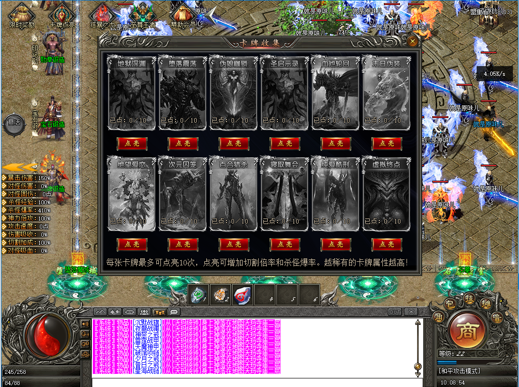 原味儿沉默4.png