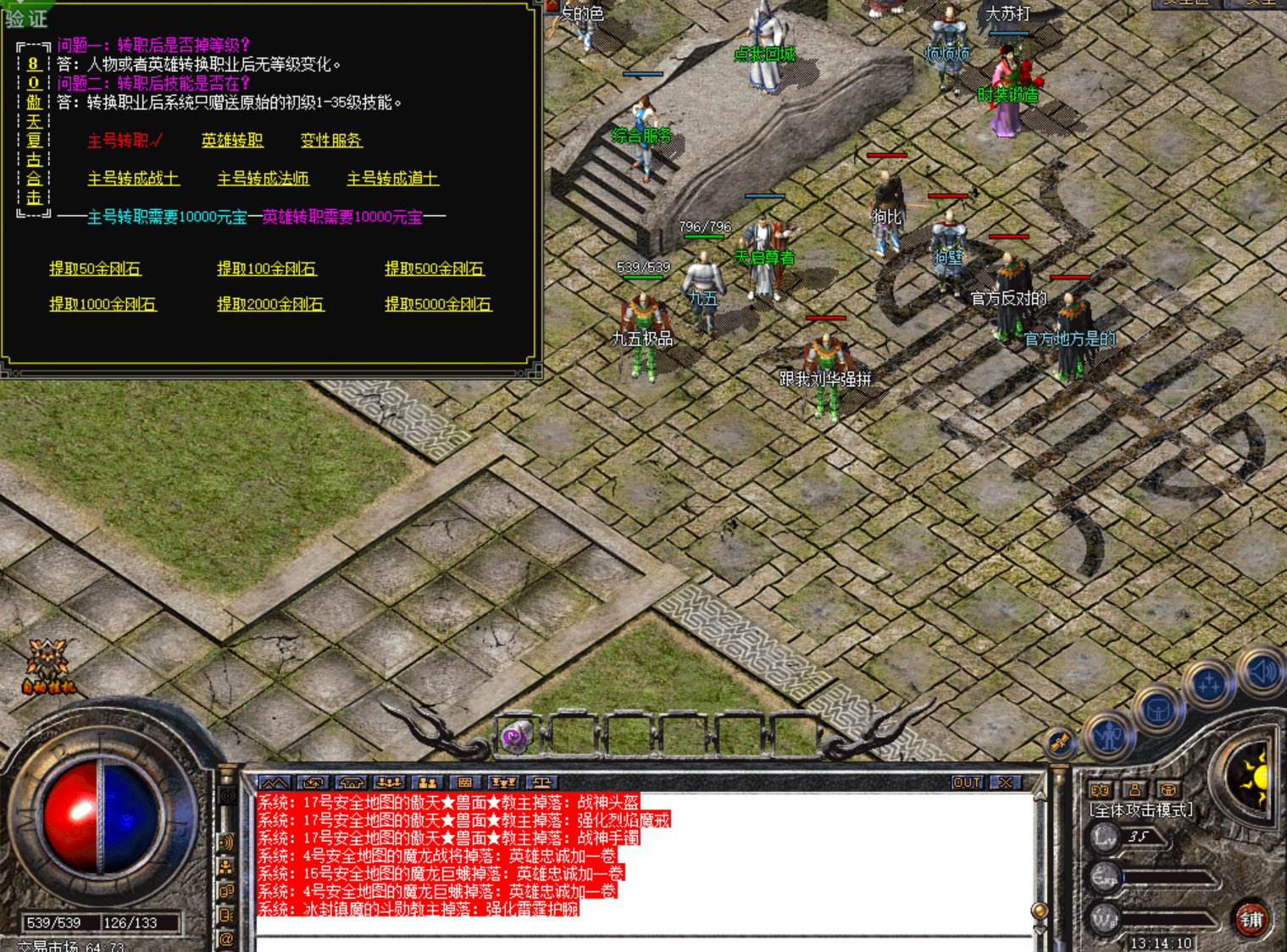 3.png