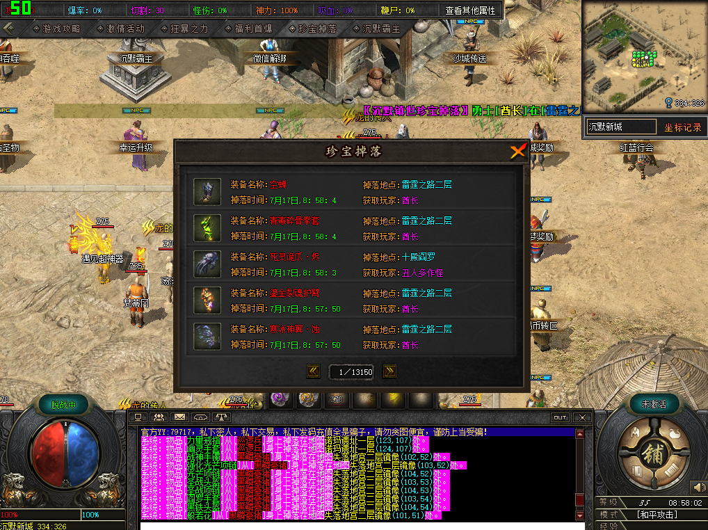 0717cm-zhenshi1.jpg