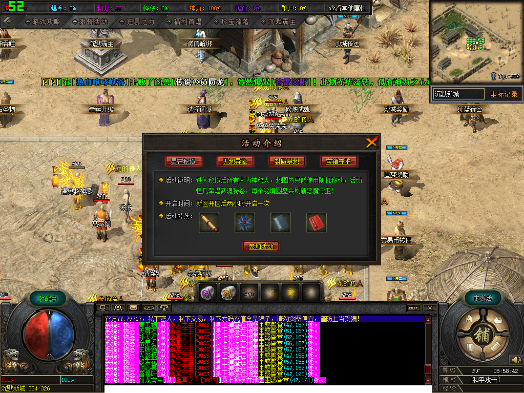 0717cm-zhenshi2.jpg