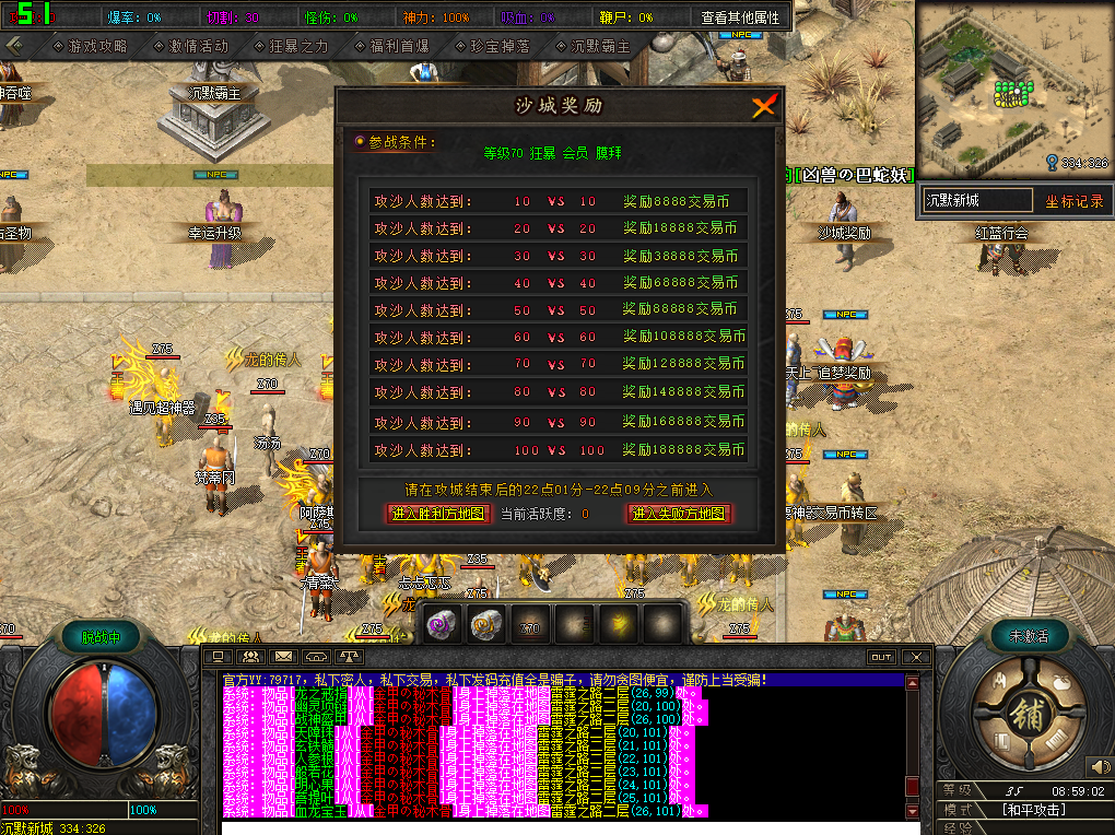 0717cm-zhenshi3.jpg