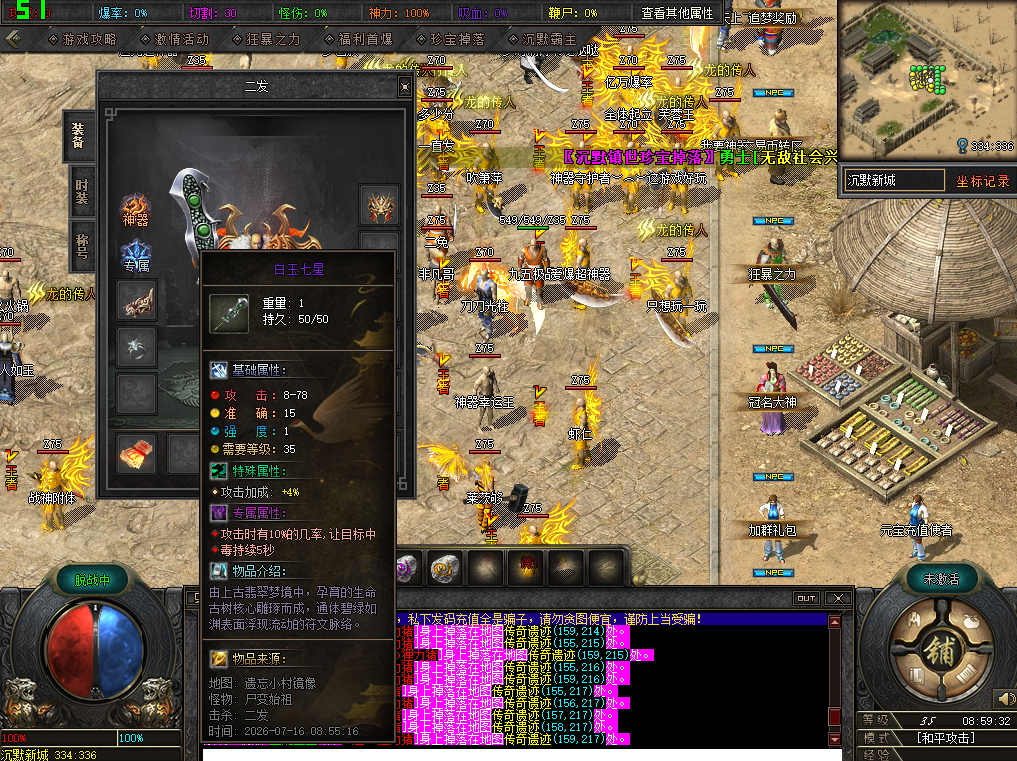 0717cm-zhenshi4.jpg