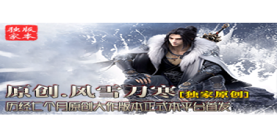 风雪刀寒攻略_攻速沉默五_九五极品(95jp.com)-英雄合击_我本沉默